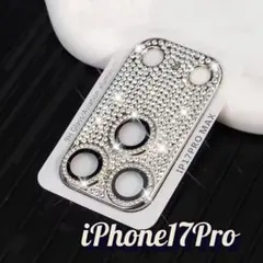 iPhone17Pro用 ラインストーン シルバー カメラレンズ カバー