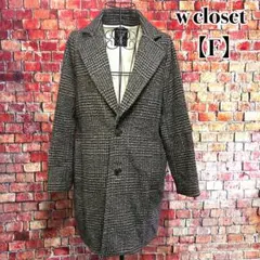 美品☆w closet ウール混　ロング丈コート　チェスターコート　ブラック　F