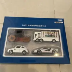 2023年 タカラトミー 限定ミニカーセット