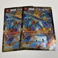 【デュエマ】 ジャンボカード プロト・ギガハート プロモのサムネイル