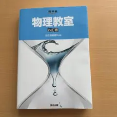 【ほぼ新品未使用】河合塾　2022 基礎シリーズ 2026年最新】Yahoo!オークション -基礎シリーズ河合塾(大学受験)の中古