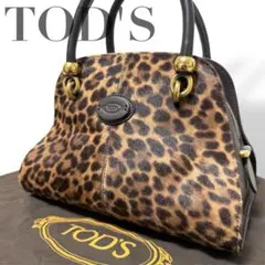 TODS トッズ ハラコ レオパード トートバッグ レア ショルダーバッグ