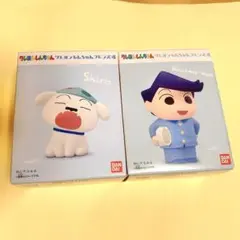 クレヨンしんちゃんフレンズ4 シロ&風間2点セット