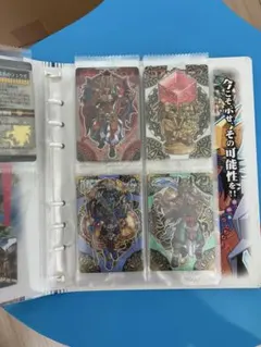 神羅万象チョコ 皇帝テラス【修正版】 - メルカリ