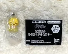 Stray Kids SKZOO めじるしアクセサリー ポガリ