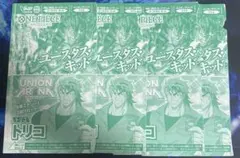 はなま様 リクエスト 2点 まとめ商品