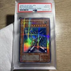 遊戯王　初期二期 遊戯王 鳥獣族 セット 初期 2期 - メルカリ