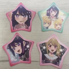 推しの子 星形コースター 4枚セット