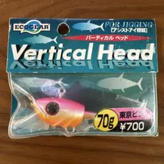 ☆新品☆エコギア　バーティカルヘッド　東京ピンク　70gのサムネイル