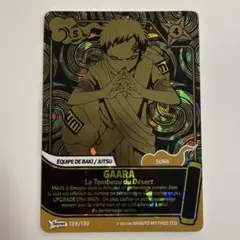 2026年最新】naruto カード 我愛羅の人気アイテム - メルカリ