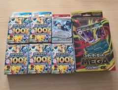 スタデ100 バトルコレクション　5個　メガゲンガーexスターター　1個　セット