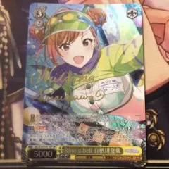 2026年最新】有栖川夏葉 sspの人気アイテム - メルカリ