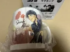 名探偵コナン ウェットカラーシリーズ -追跡- マグカップ 赤井秀一　コナン