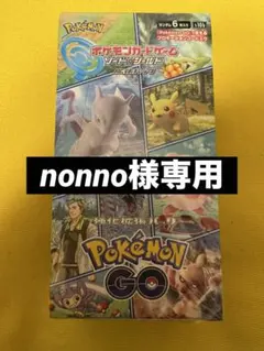 【nonno様専用】 Pokemon go BOX
