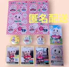 ご当地　ゆるキャラ　グッズ　トレカ　名刺 ゆるキャラトレカ 名刺 セット ゆるキャラ カード イメージ