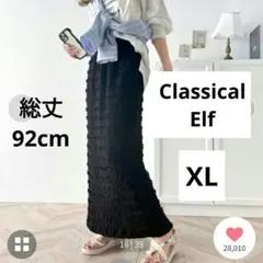 短時間着用⭐ クラシカルエルフ ジャガードレースタイトスカート ナロースカート