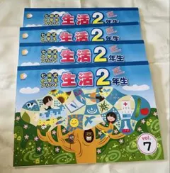 2025年最新】七田式プリント 2年生の人気アイテム - メルカリ