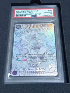2026年最新】ルフィ ニカ psa10の人気アイテム - メルカリ