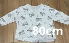 ゼブラ柄 グレー 長袖Tシャツ　バースデー