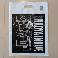 井上尚弥 vs アフマダリエフ 世界戦　ショッパー