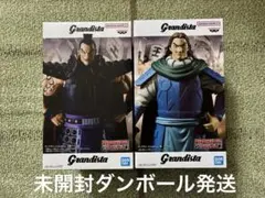 キングダム Grandista 王騎 騰 フィギュア 2種セット