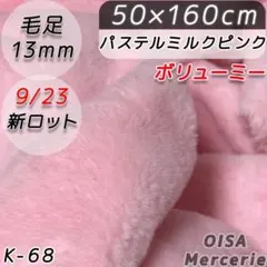 Anthurium様 リクエスト 4点 まとめ商品