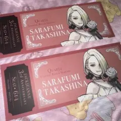 2025年最新】ジャックジャンヌ 高科更文の人気アイテム - メルカリ