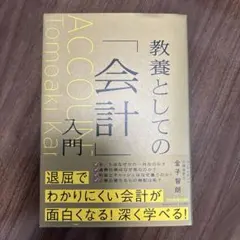 Item thumbnail for item 0e01bf1c-9640-4568-88e7-1c4193f746ec