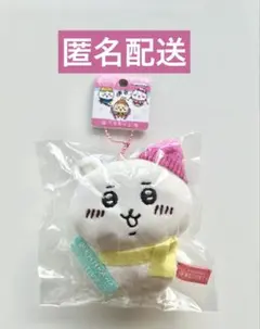 冬季限定 ちいかわ　ご当地限定　ぬいぐるみキーチェーン スキー リゾート限定