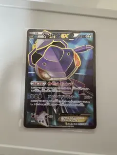 ゲノセクトEX SR BW9 メガロキャノン 078/076 - メルカリ