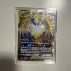 ラティアス＆ラティオスGX SR SM9 タッグボルト 105/095 - メルカリ