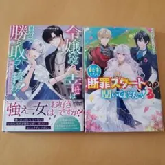 バンドリ！ 特典　黒渕かしこ　缶バッジ　セット バンドリ 黒渕かしこ先生描き下ろし漫画 特典缶バッジ 香澄 BanG