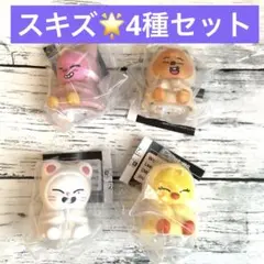 SKZOO　スキズ　ライトマスコット 4種セット