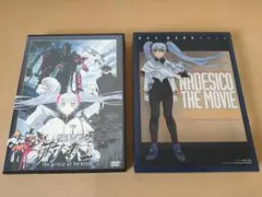 DVD 機動戦艦ナデシコ 劇場版　初回限定版