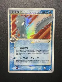 ミュウ☆ δ-デルタ種 ◇ さいはての攻防 015/068 1ED 値下げ○ - メルカリ