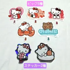 スシロー × ハローキティ コラボ ピック5種 ステッカー2種 セットのサムネイル