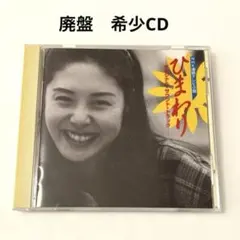 2026年最新】山下達郎の人気アイテム - メルカリ