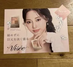 2026年最新】TWICEレアの人気アイテム - メルカリ