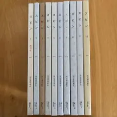 文藝増刊 スピン 創刊号〜最終号　全巻 文藝増刊 スピン 創刊号〜最終号 全巻 - メルカリ