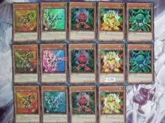 【遊戯王】　ガジェット デッキパーツ　スーパー＆ウルトラ　14枚　C-1235