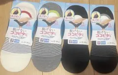 ココピタ 4足セット 23-25cm