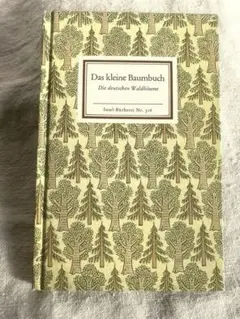 Insel Bücherei316 Das kleineBaumbuchドイツ本