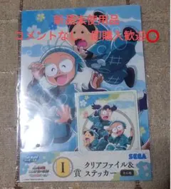 SEGAラッキーくじ忍たま乱太郎のI賞クリアファイル&ステッカーセット