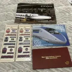 JR西日本 株主優待 イベント特典セット