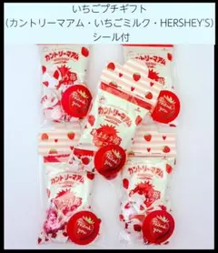 プチギフト 限定 カントリーマアム 5セット ひなまつり ホワイトデー いちご