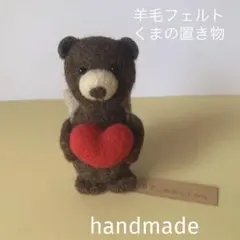 ハンドメイド ぺったんこくまさんʕ,,•ﻌ•,,ʔ - メルカリ