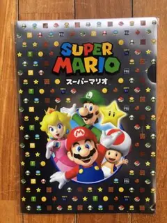 スーパーマリオ A4クリアファイル