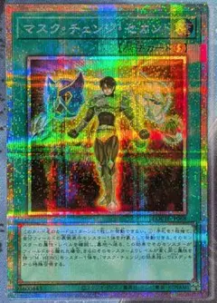 yomimi様 リクエスト 4点 まとめ商品