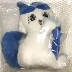 ちいかわ パラレルワールド ぬいぐるみ ショルダーバッグ 強くなったハチワレ