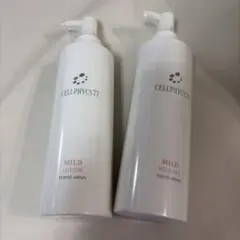 CELLPHYCS77 ローション ミルクジェル 日焼け止め マイルドクリーム 
